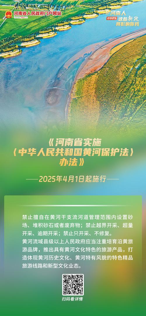 河滩荒地政策法律适用边界如何界定?