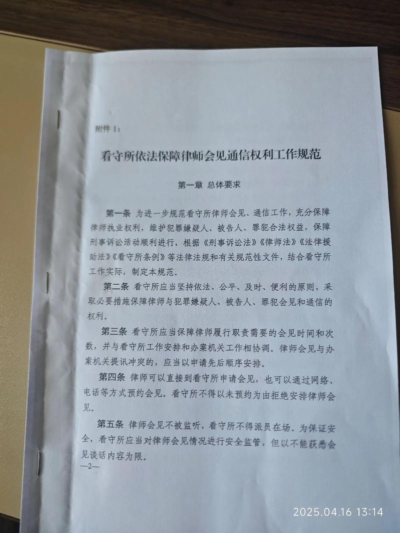边控期限法律如何规定?最长能多久?