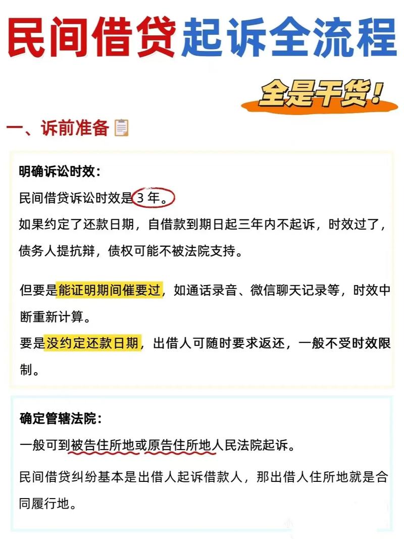 打错钱到别人账户,法律如何追回?