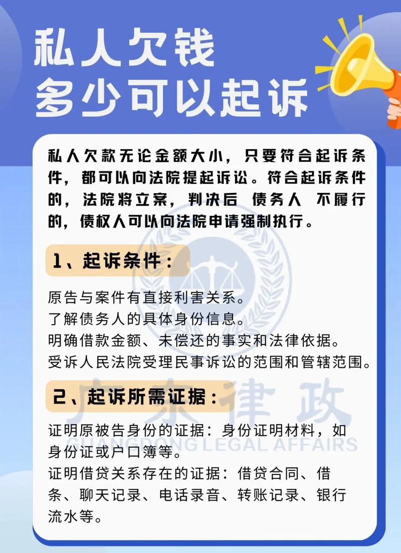 打错钱到别人账户,法律如何追回?