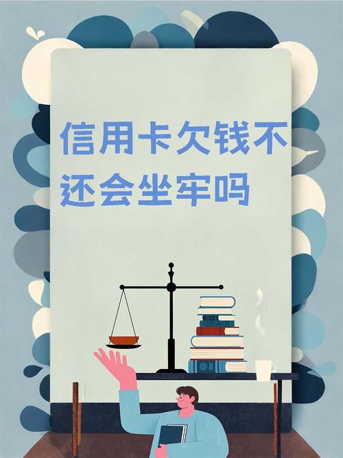 信用卡诈骗坐牢要判多久?