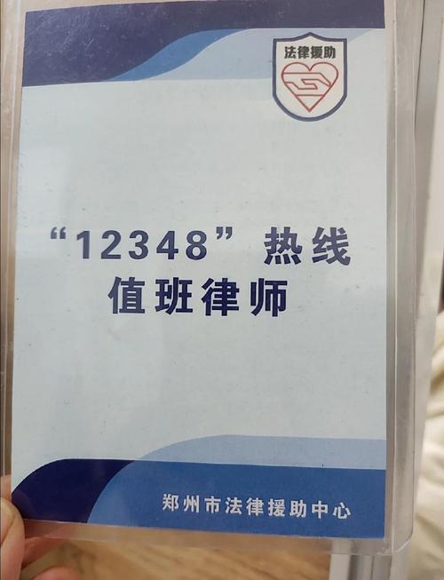 汕头法律援助中心电话是多少?