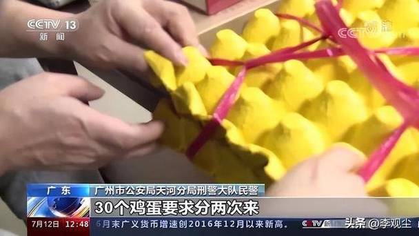 广州天河保健品诈骗案如何防范?