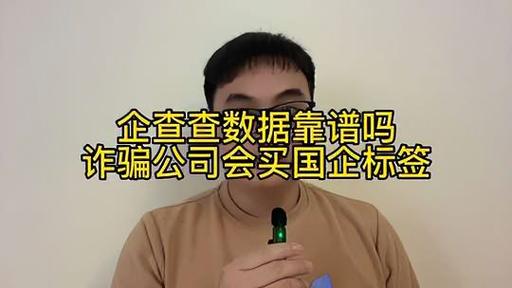 天业航空是诈骗公司吗?
