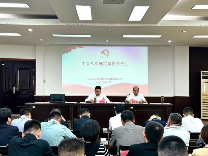 山东晟铎投资有限公司是做什么的?