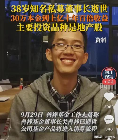 私募基金机构投资人如何选与投?