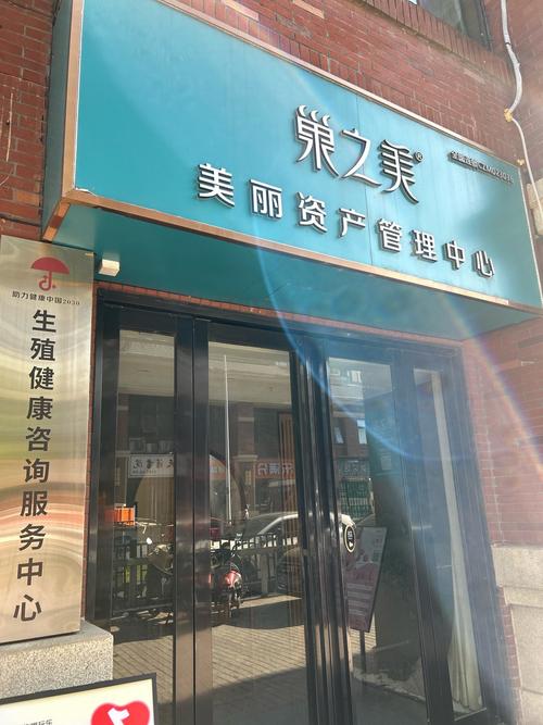 石家庄顺夏投资靠谱吗?