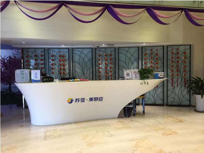 石家庄顺夏投资靠谱吗?