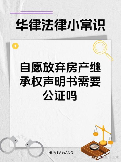 公证为何有法律效力?