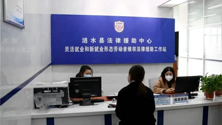 瑞安法律援助中心电话是多少?