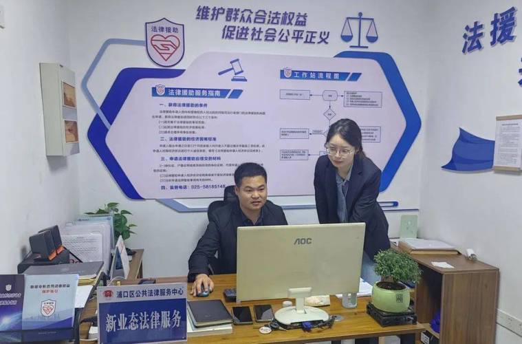 瑞安法律援助中心电话是多少?