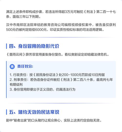 法律漏洞为何总被利用,如何有效堵住?