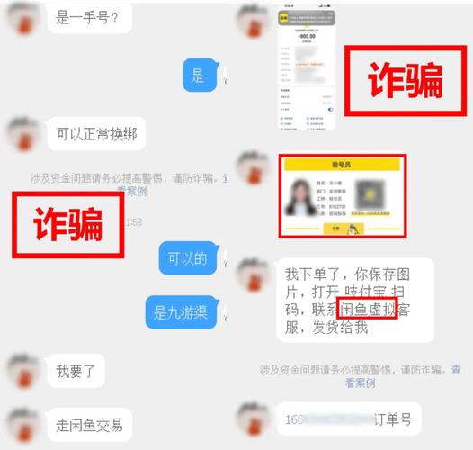 网络兼职诈骗案例厦门