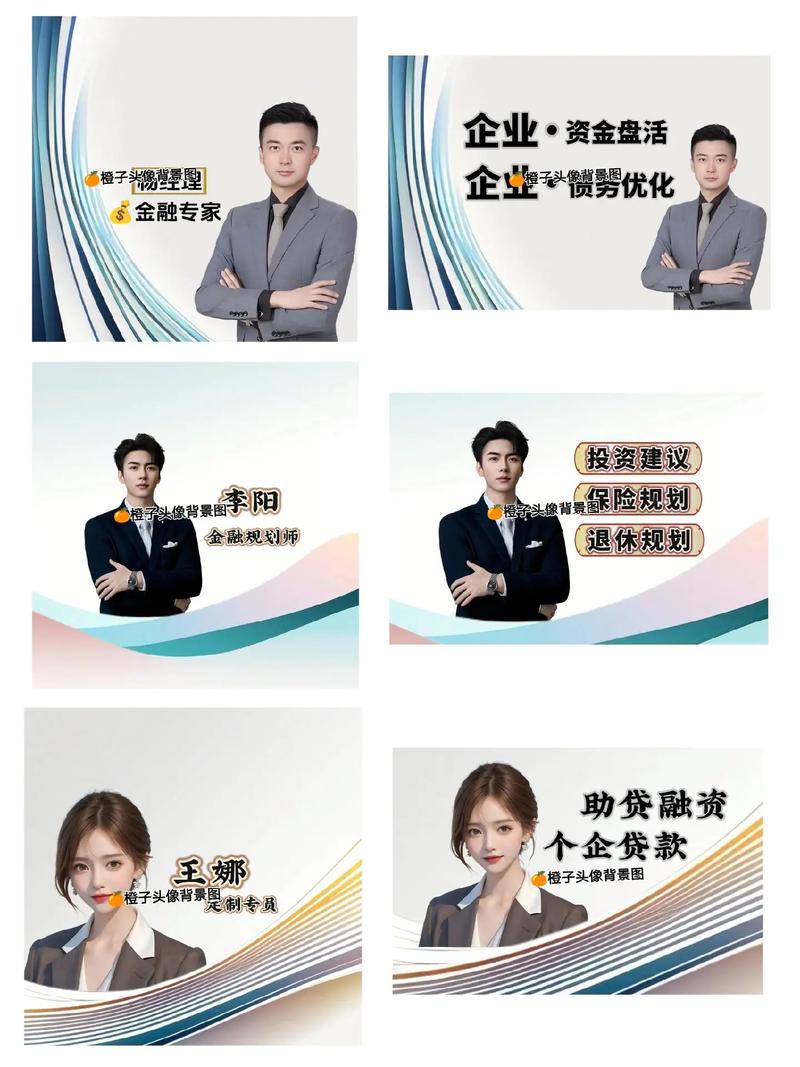 微信理财投资有限公司是正规平台吗?