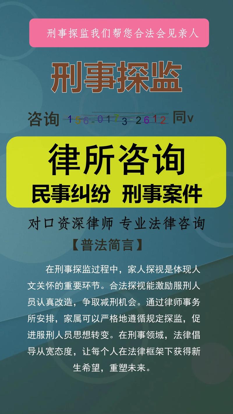 法律电话在线咨询真的免费吗?