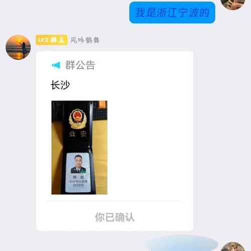微信诈骗案件,警方如何高效侦破追赃?
