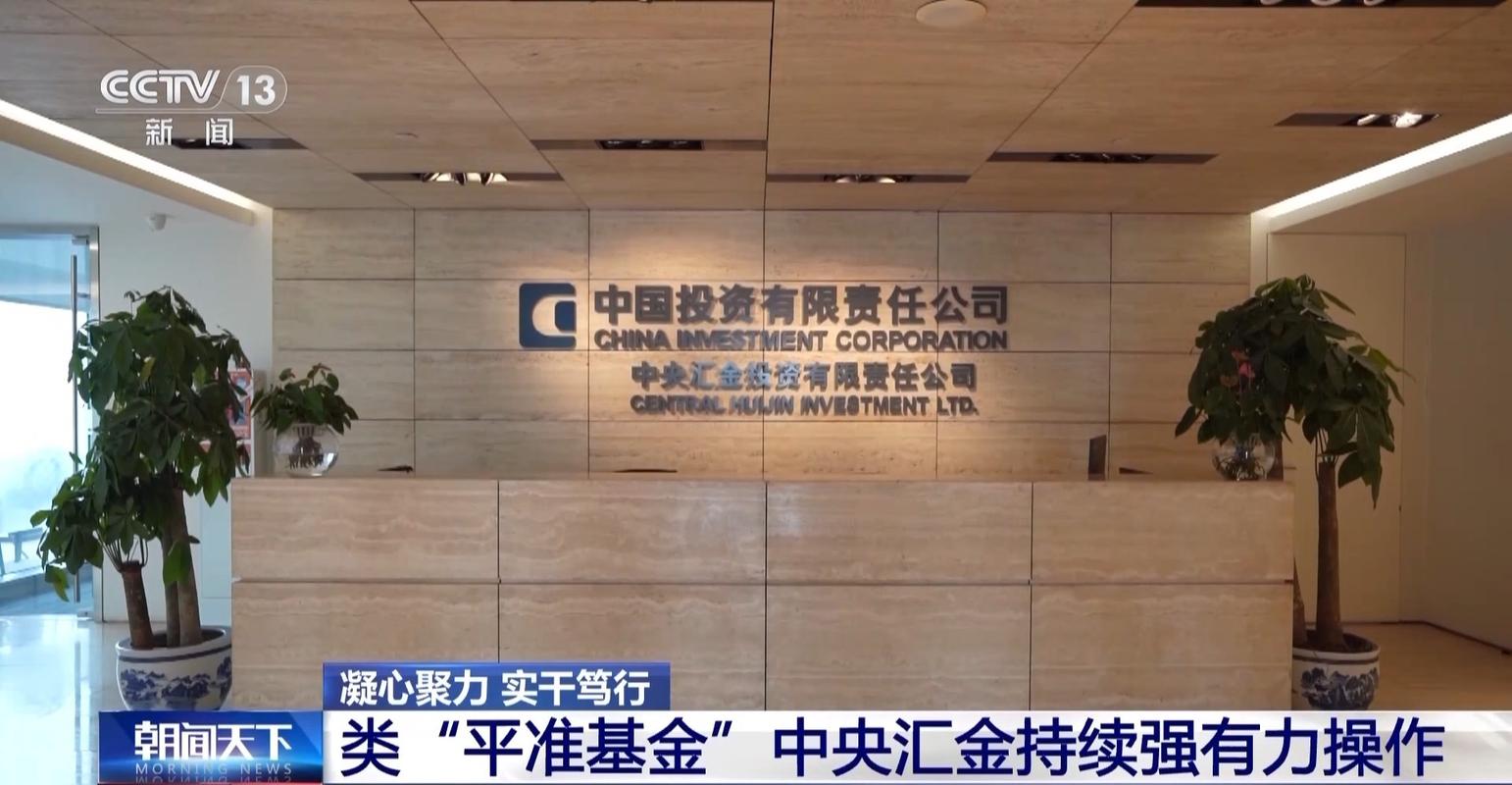 金港担保投资有限公司可靠吗?