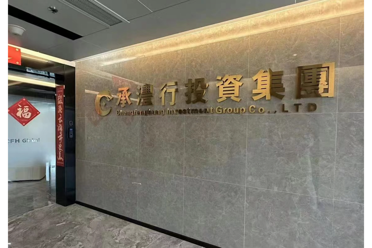 金港担保投资有限公司可靠吗?