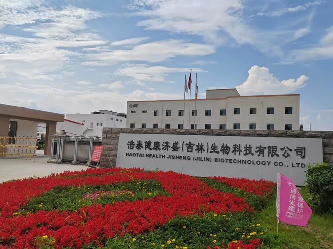 兰州大畜投资有限公司有何业务动向?