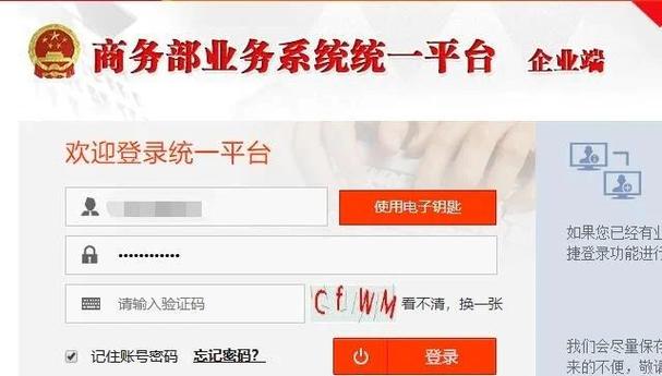外商投资网上联合年检如何操作?