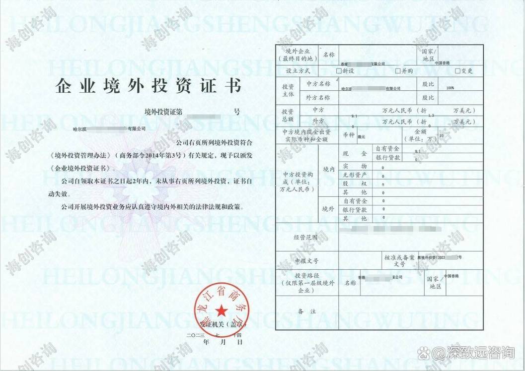 外商投资网上联合年检如何操作?