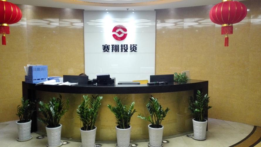 重庆通贷投资有限公司是正规平台吗?