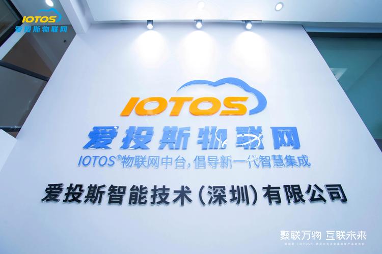 爱科通信投资有限公司如何?