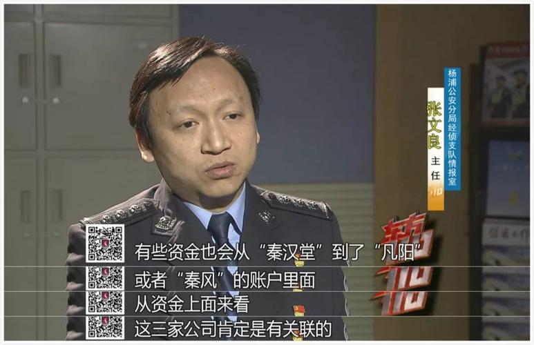 秦汉堂是否涉嫌诈骗?