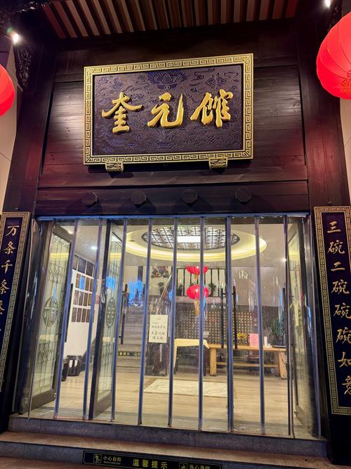 秦汉堂是否涉嫌诈骗?