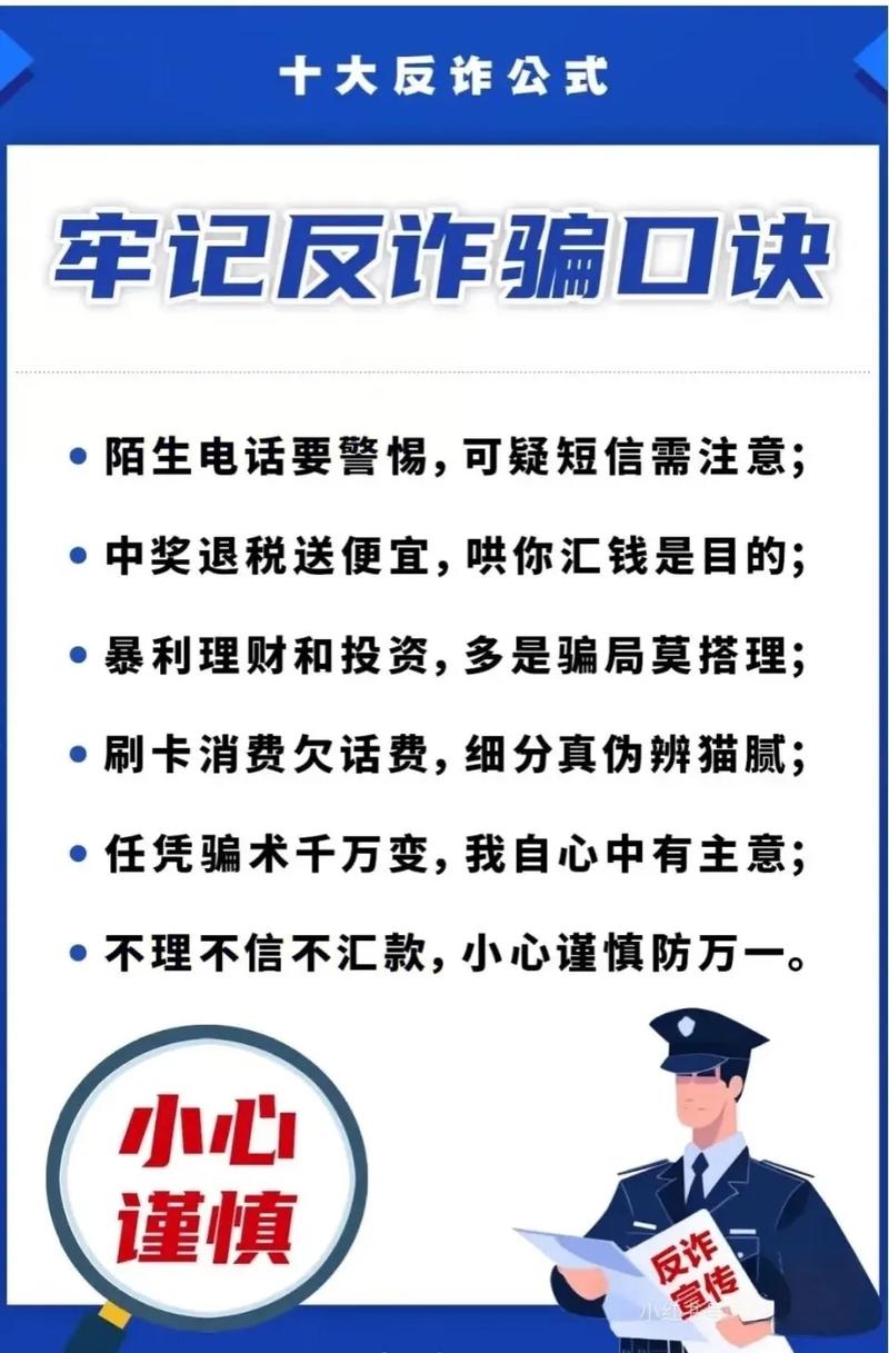 云付通诈骗手段有哪些?