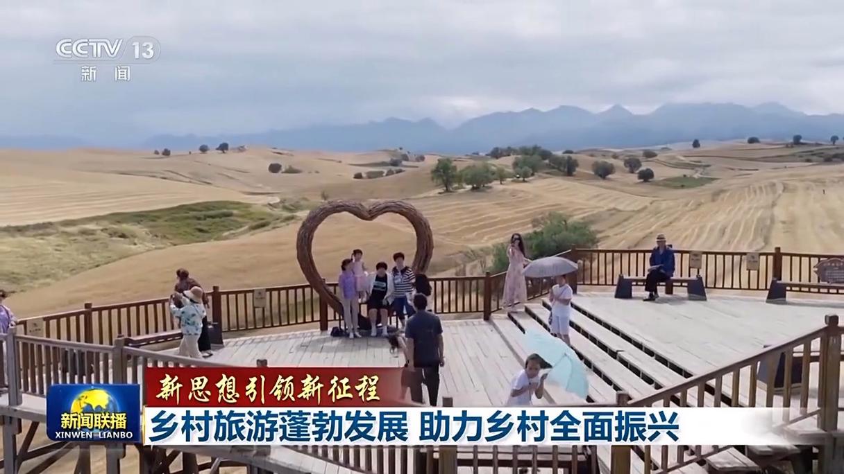 农村旅游开发如何吸引投资人?