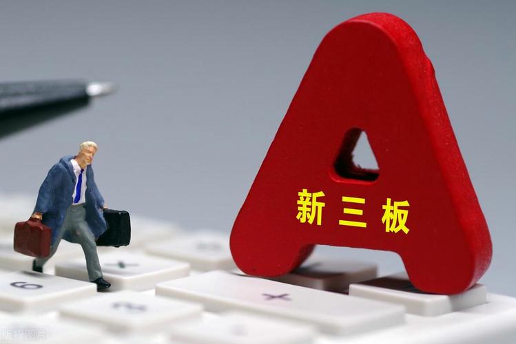 新三板如何吸引股权投资基金?