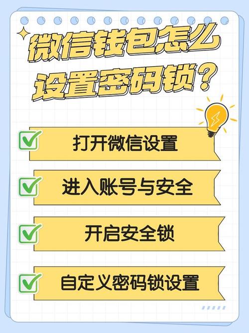 微信诈骗解除方法是什么?