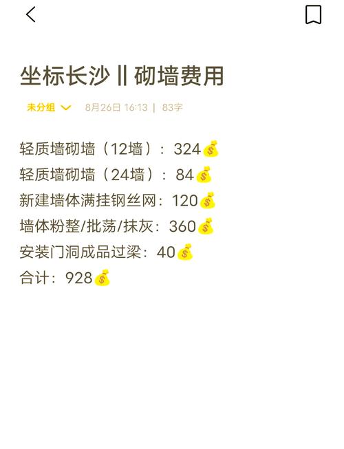 免烧砖厂投资具体要花多少钱?