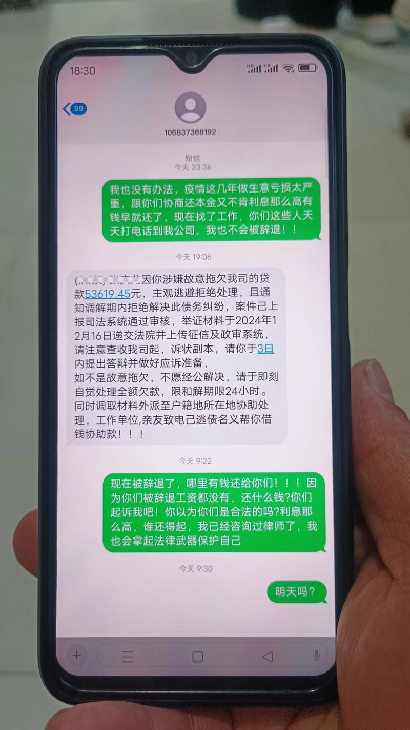 兼职诈骗举报电话是什么?