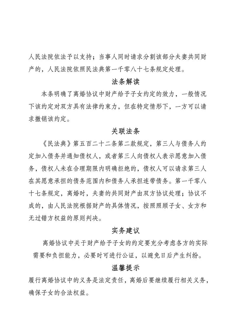 司法解释究竟是不是法律渊源?