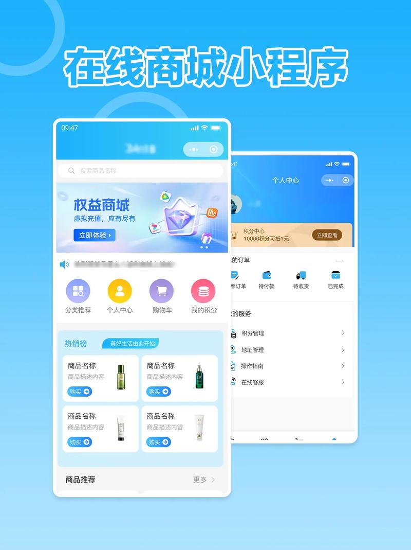 在线网络投资产品到底好不好?