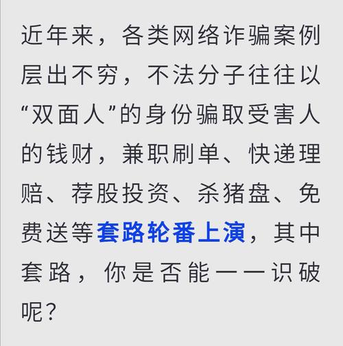 稀奇古怪公司诈骗手段有哪些?