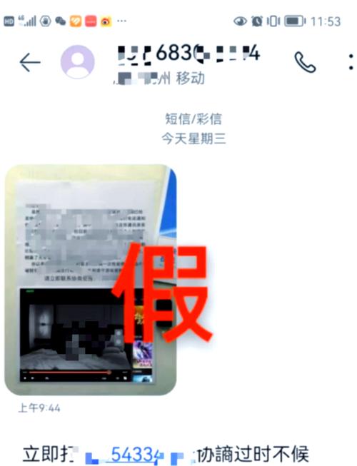 福建龙岩诈骗全国第一?数据来源与真实性何在?