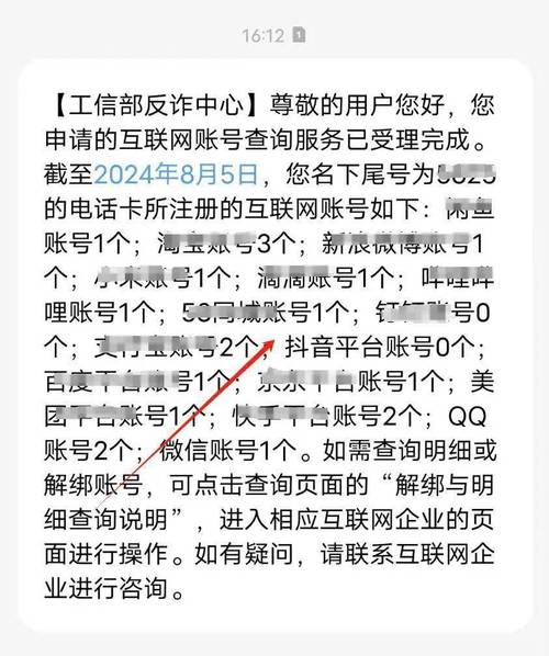 上海工商注册充场诈骗,如何辨别与防范?