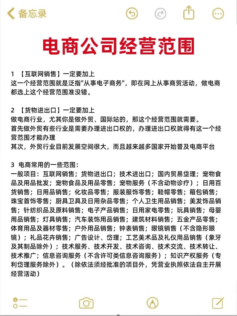 投资贸易公司经营范围