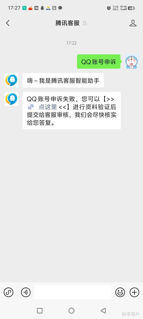 QQ账号冻结诈骗邮件,如何辨别真伪?