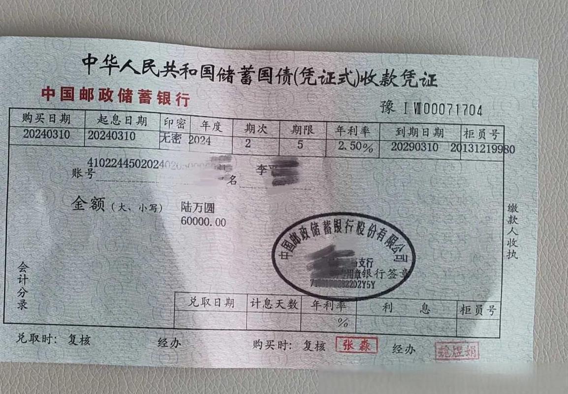 收到投资款原始凭证要附哪些资料?