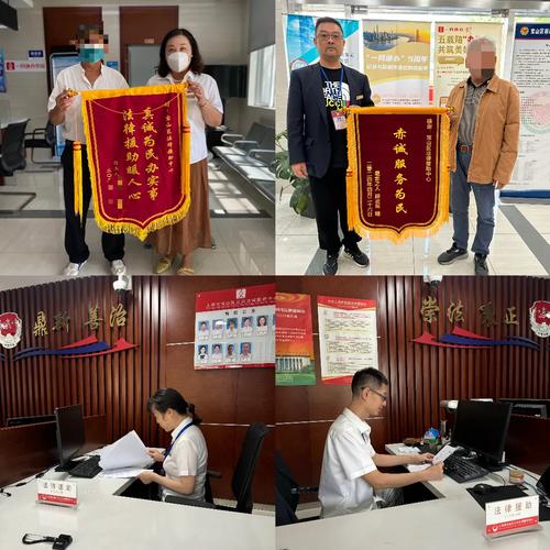 上海宝山法律援助中心能提供哪些免费法律服务?