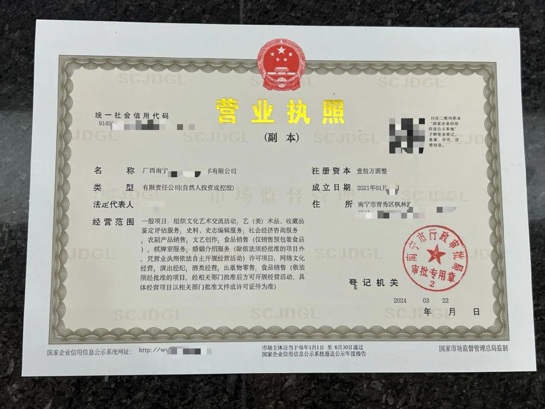 股权投资公司注册资本有何特殊规定?