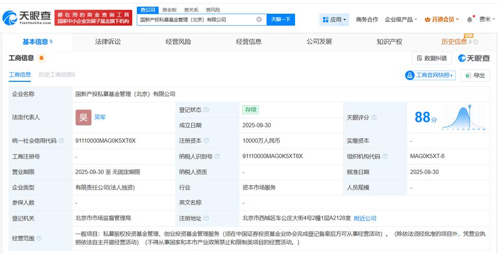 国企投私募,风控与收益如何平衡?