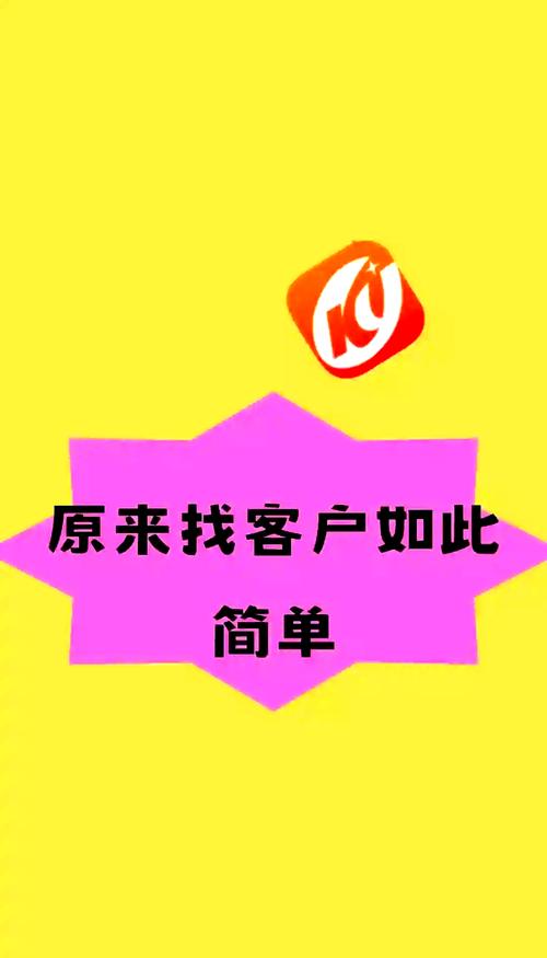 投资业务员怎样找客户
