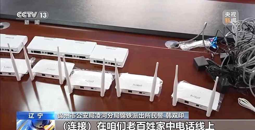 冒充联通客服诈骗圈套