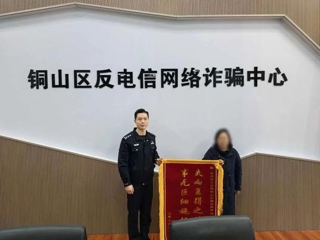 冒充联通客服诈骗圈套