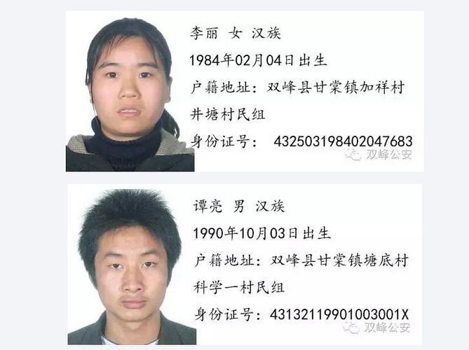 娄底最新诈骗有何新套路?如何防范?